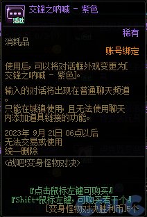 81ff8c017bce4b8b4568.jpg游戏攻略