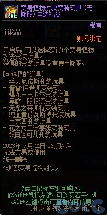82048c017b01138b4567.jpg游戏攻略