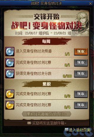 81de8c017b1c578b4567.jpg游戏攻略