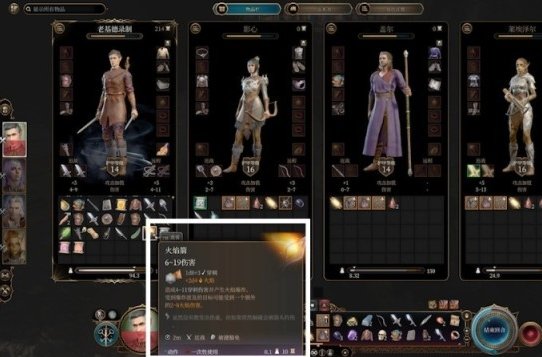 38-231110145H8-53.jpg游戏攻略