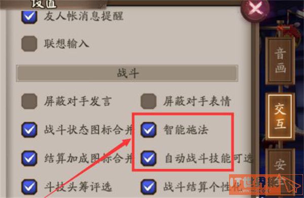 77b8d55b3ffda99058847d951425c475.jpg游戏攻略