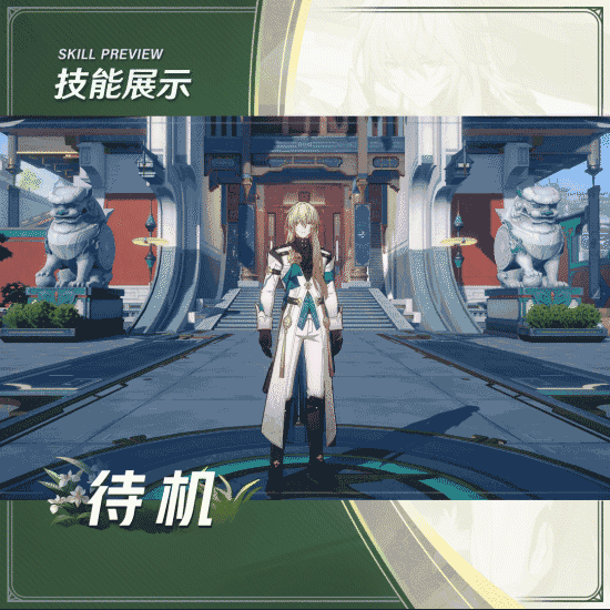 52U2311101F123142.gif游戏攻略