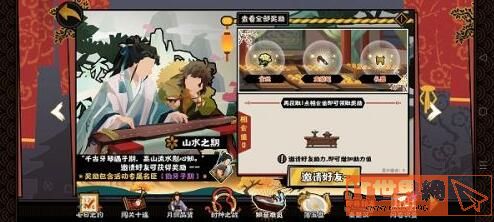 2a5509b94ad1b556d9711bf758d21da6.jpg游戏攻略