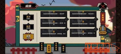 f2efe0dbc41dd8bcc4f5399a453767d5.jpg游戏攻略