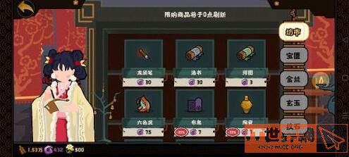 79f4d110f113c82106e2445c9e26054e.jpg游戏攻略