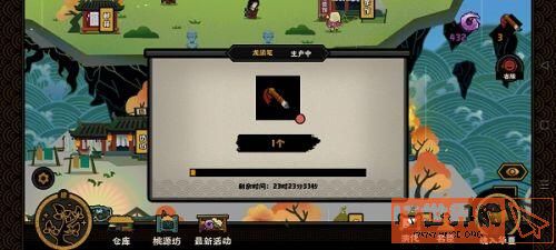 无悔华夏龙须笔获取方法一览