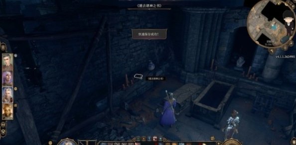 38-231110155621-52.jpg游戏攻略