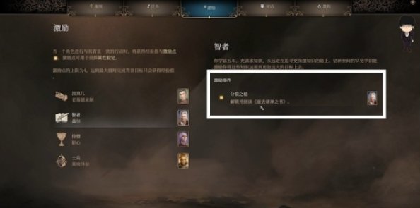 38-231110155622-51.jpg游戏攻略