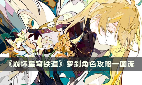 52-231110162S5.jpg游戏攻略