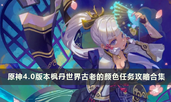 52-231110115044.jpg游戏攻略