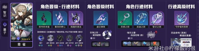 52-231110161245-51.jpg游戏攻略
