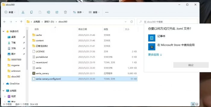 38-231110153U1-52.jpg游戏攻略