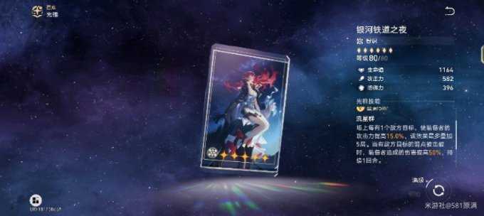 52-231110160402-50.jpg游戏攻略