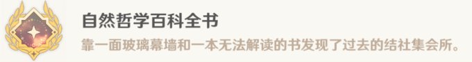 52-231110143149.jpg游戏攻略