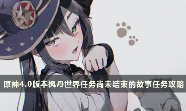 52-231110143157.jpg游戏攻略