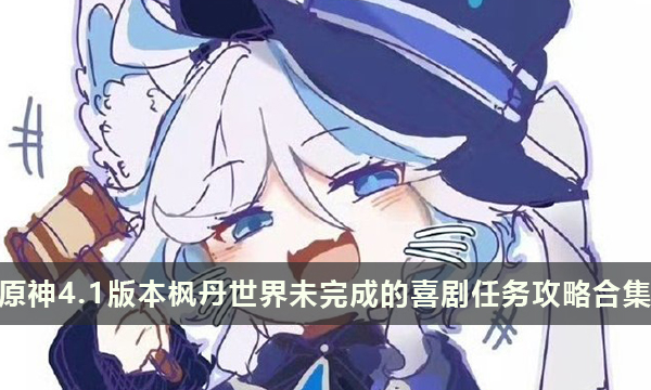 52-231110152T9.jpg游戏攻略