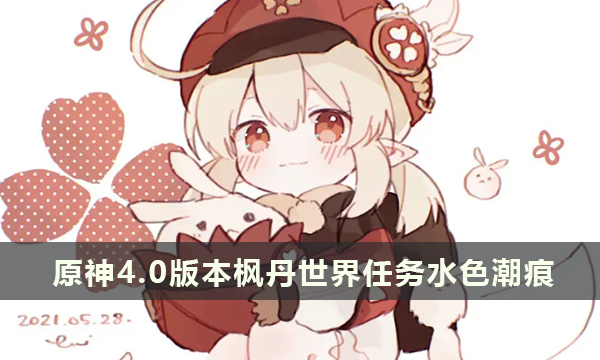 52-231110134G2.jpg游戏攻略