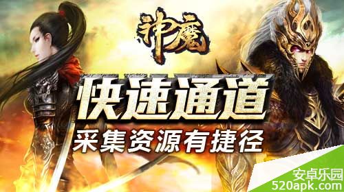 28431411108407.jpg游戏攻略