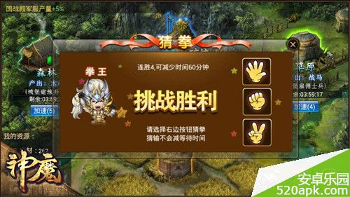 46511411108408.jpg游戏攻略