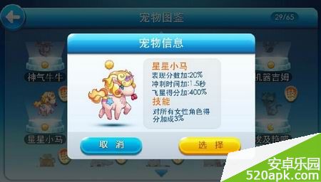 73701411108269.jpg游戏攻略