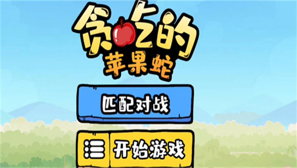 19144035gxm5.jpg单机游戏