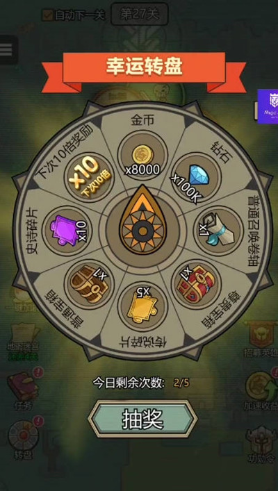 1652687465_5.jpg游戏攻略