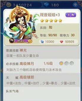 14059271741757.jpg游戏攻略