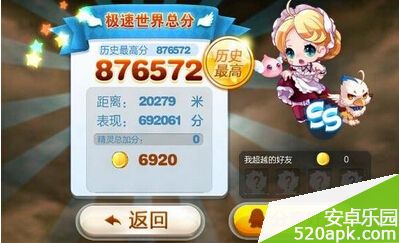 65211405928871.jpg游戏攻略
