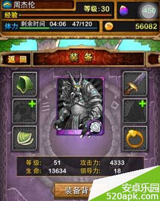 71681405929042.jpg游戏攻略