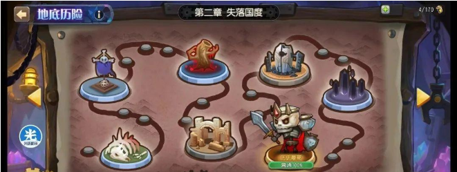 17010456365112425.png游戏攻略
