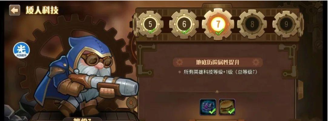 17010455972438352.png游戏攻略