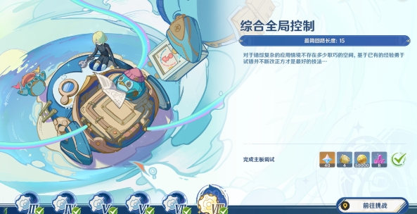 202311271794332800.png游戏攻略