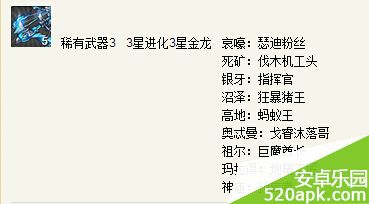 971405928415.jpg游戏攻略