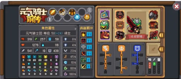 1701062080656425c05f3a03.94101100.png游戏攻略