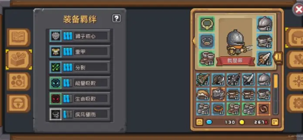 1701062079656425bfe9dea3.59475093.png游戏攻略