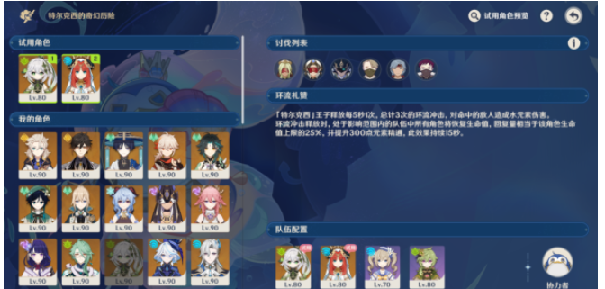 17010506982341123.png游戏攻略