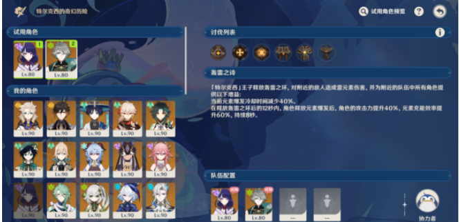 17010506859405882.png游戏攻略
