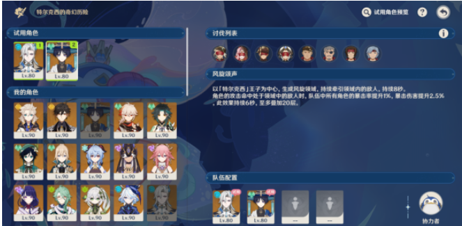 17010506741494077.png游戏攻略