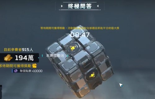 20231127115729_46724.jpg游戏攻略