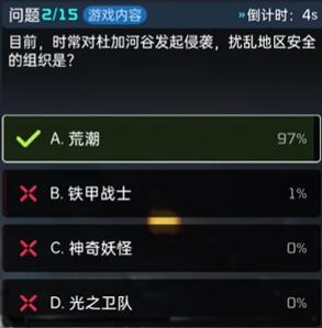 20231127115751_80743.jpg游戏攻略