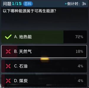 20231127115743_18360.jpg游戏攻略