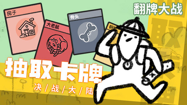 19101246anln.jpg单机游戏