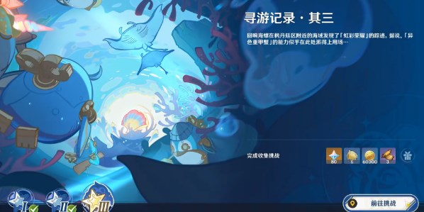 2023112715373214.jpg游戏攻略