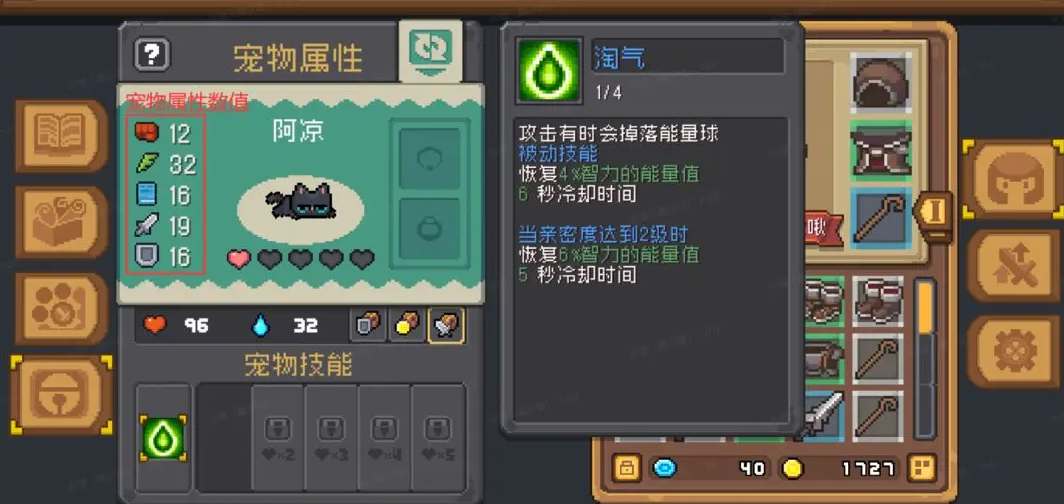 2023112742185469.jpg游戏攻略
