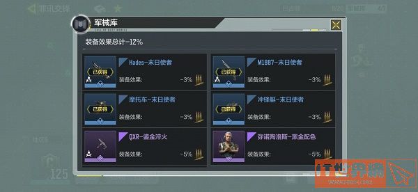 325e9a73408fbe4afb90ff2d27e76cd0.jpg游戏攻略