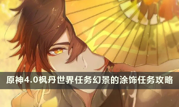 52-231110104329.jpg游戏攻略