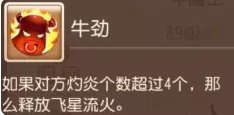 38-231110103926-54.jpg游戏攻略