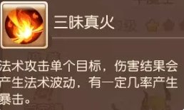 38-231110103926-50.jpg游戏攻略
