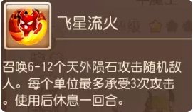 38-231110103926-51.jpg游戏攻略