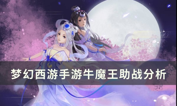 38-231110103925.jpg游戏攻略